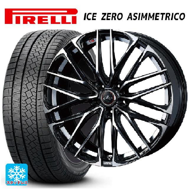 245/40R19 98H ピレリ アイスゼロ アシンメトリコ 正規品 ウェッズ レオニス SK PBMC 19-8J 国産車用 スタッドレスタイヤホイール4本セット