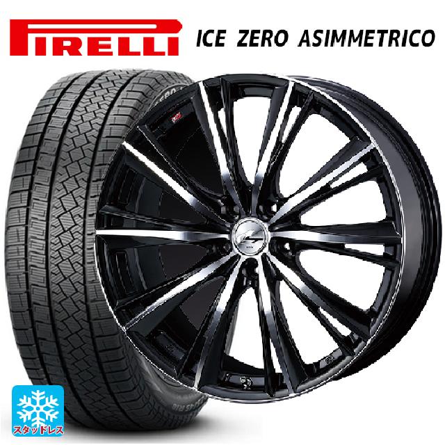 【6/11 1:59迄 全品ポイント5倍】245/45R19 102H XL ピレリ アイスゼロ アシンメトリコ 正規品 ウェッズ レオニス WX BKMC 19-8J 国産車用 スタッドレスタイヤホイール4本セット
