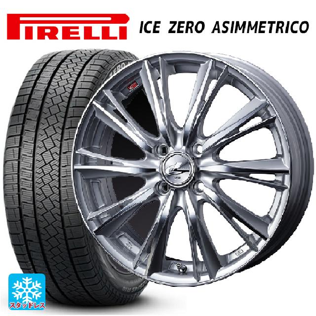 185/60R15 88H XL ピレリ アイスゼロ アシンメトリコ 正規品 ウェッズ レオニス WX HSMC 15-5.5J 国産車用 スタッドレスタイヤホイール4本セット
