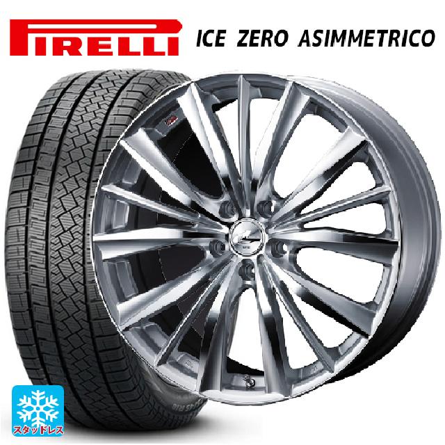 195/65R15 91T ピレリ アイスゼロ アシンメトリコ 正規品 ウェッズ レオニス VX HSMC 15-6J 国産車用 スタッドレスタイヤホイール4本セット