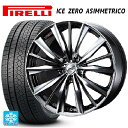 【7/19 20時〜 最大3万円OFFクーポン】235/45R18 98H XL ピレリ アイスゼロ アシンメトリコ 正規品 # ウェッズ レオニス VX BM...