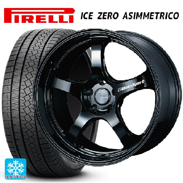 【6/11 1:59迄 全品ポイント5倍】245/45R19 102H XL ピレリ アイスゼロ アシンメトリコ 正規品 ウェッズ ウェッズスポーツ RN05M Gloss Black 19-8.5J 国産車用 スタッドレスタイヤホイール4本セット