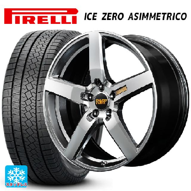 【5/9 20時〜 最大3万円OFFクーポン】2023年製 195/60R17 90H ピレリ ウインター アイスゼロ アシンメトリコ # 正規品 マルカサービス RMP 050F ハイパーメタルコートミラーカット 17-7J 国産車用 スタッドレスタイヤホイール4本セット