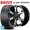 ミツビシ デリカD:5(3DA系)用 2023年製 225/55R18 102H XL ピレリ ウインター アイスゼロ アシンメトリコ # 正規品 ナイトロパワー ウォーヘッドS ダークガンメタ/ミラーカット 新品スタッドレスタイヤホイール 4本セット