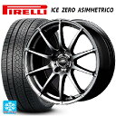 205/50R17 93H XL ピレリ アイスゼロ アシンメトリコ 正規品 エムアイディー MIDホイール スタッグ メタリックグレー 17-7J 国産車用 スタッドレスタイヤホイール4本セット