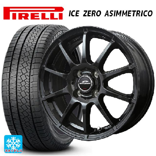 185/65R15 92T XL ピレリ ウインター アイスゼロ アシンメトリコ 正規品 マルカサービス シュナイダー スタッグ（限定） # ストロングガンメタ 15-5.5J 国産車用 スタッドレスタイヤホイール4本セット