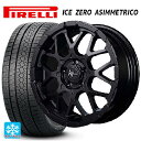 【8/4 20時〜 最大3万円OFFクーポン】225/40R18 92H XL ピレリ アイスゼロ アシンメトリコ 正規品 エムアイディー ナイトロパワー M2...