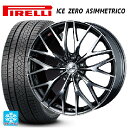 235/60R18 107H XL ピレリ アイスゼロ アシンメトリコ 正規品 ウェッズ レオニス MX BMCMC 18-8J 国産車用 スタッドレスタイヤホイール4本セット(2)
