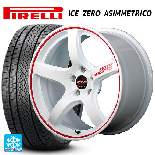 235/45R18 98H XL ピレリ アイスゼロ アシンメトリコ 正規品 エムアイディー MIDレーシング R50 ホワイト/リムレッドライン 18-8.5J 国産車用 スタッドレスタイヤホイール4本セット