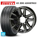 215/65R16 98T ピレリ ウインター アイスゼロ アシンメトリコ 正規品 共豊 ザインSS ソリッドブラック 16-5.5J 国産車用 スタッドレスタイヤホイール4本セット