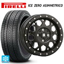 スズキ ハスラー(MR52/92S)用 2023年製 175/65R15 84T ピレリ ウインター アイスゼロ アシンメトリコ 正規品 エクストリームJ XJ04 Satin Black 新品スタッドレスタイヤホイール 4本セット