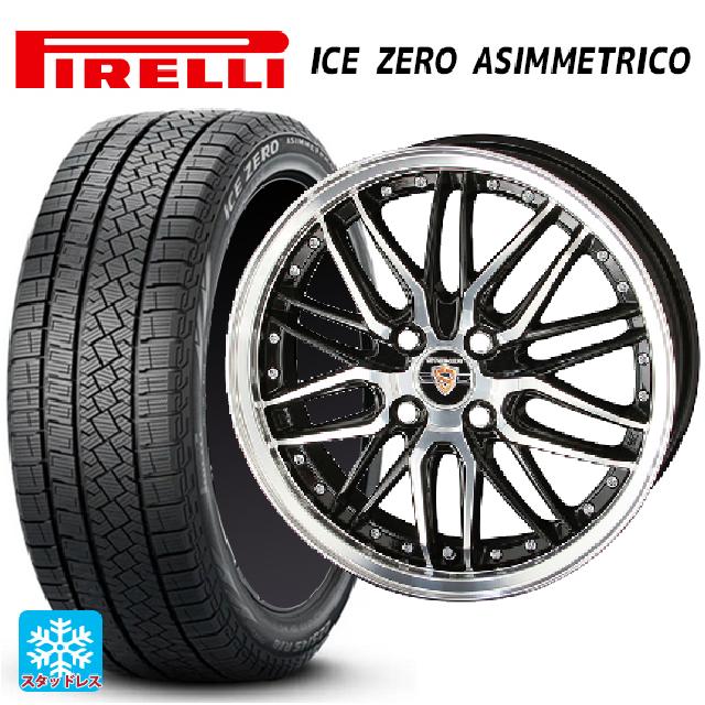 185/60R15 88H XL ピレリ アイスゼロ アシンメトリコ 正規品 共豊 シュタイナー LMX ブラックポリッシュ 15-5.5J 国産車用 スタッドレスタイヤホイール4本セット