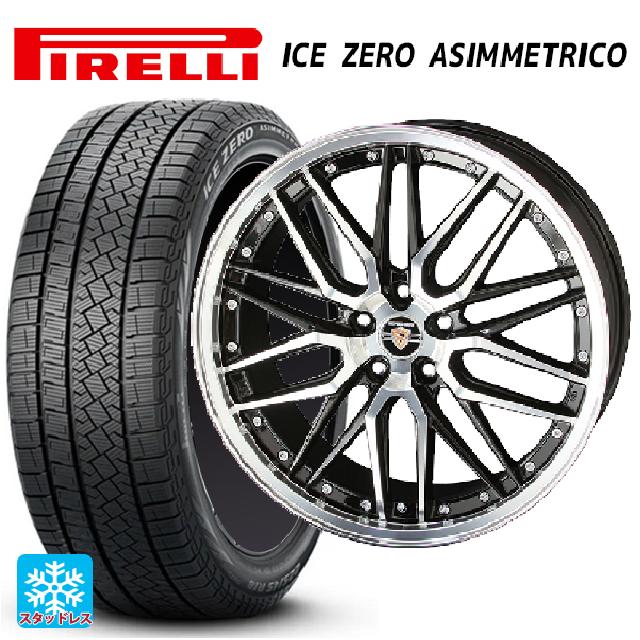 215/45R17 91H XL ピレリ アイスゼロ アシンメトリコ 正規品 共豊 シュタイナー LMX ブラックポリッシュ 17-7J 国産車用 スタッドレスタイヤホイール4本セット