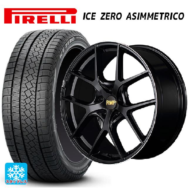 225/45R18 95H XL ピレリ アイスゼロ アシンメトリコ 正規品 エムアイディー MID エクスクルーシブ 025F セミグロスブラック＋リムエッジDC＋ロゴマシニング 18-7J 国産車用 スタッドレスタイヤホイール4本セット