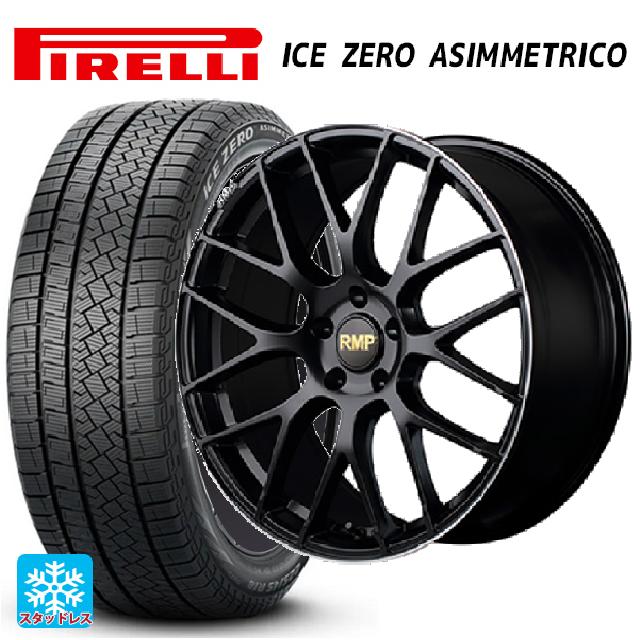 225/40R19 93H XL ピレリ アイスゼロ アシンメトリコ 正規品 エムアイディー MID エクスクルーシブ 028F セミグロスブラック＋リムエッジDC＋ロゴマシニング 19-8J 国産車用 スタッドレスタイヤホイール4本セット