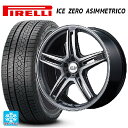 メルセデスベンツ GLCクーペ(X253)用 235/60R18 107H XL ピレリ ウインター アイスゼロ アシンメトリコ 正規品 RMP 520F ハイパーメタルコート/ポリッシュ 新品スタッドレスタイヤホイール 4本セット