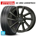 ミニ ミニクラブマン(F54)用 2023年製 225/45R17 94H XL ピレリ ウインター アイスゼロ アシンメトリコ 正規品 ボルベット タイプ V ミストラルアンスラサイトマット 新品スタッドレスタイヤホイール 4本セット