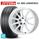 225/60R18 100H ピレリ ウインター アイスゼロ アシンメトリコ 正規品 ワーク エモーション ZR10 AZW 18-7.5J 国産車用 スタッドレスタイヤホイール4本セット