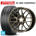 ニッサン エクストレイル(33系)用 235/60R18 107H XL ピレリ アイスゼロ アシンメトリコ 正規品 ワーク エモーション M8R AHG 新品スタッドレスタイヤホイール 4本セット