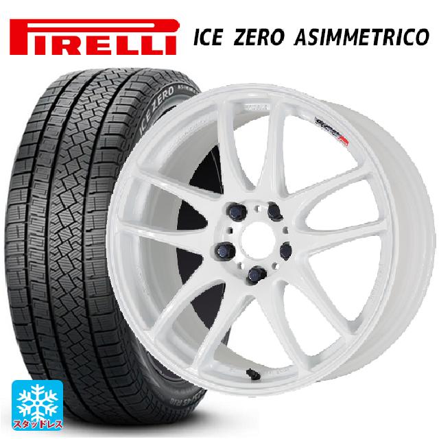 225/45R18 95H XL ピレリ ウインター アイスゼロ アシンメトリコ 正規品 ワーク エモーション CR極 WHT 18-7.5J 国産車用 スタッドレスタイヤホイール4本セット