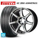 225/55R17 101H XL ピレリ ウインター アイスゼロ アシンメトリコ 正規品 ワーク エモーション T7R GTS 17-7J 国産車用 スタッドレスタイヤホイール4本セット