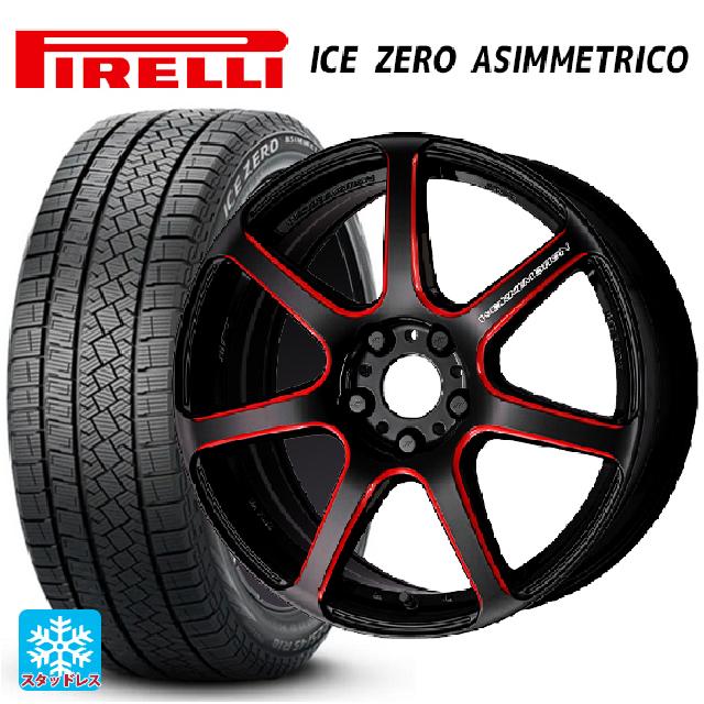 225/45R18 95H XL ピレリ ウインター アイスゼロ アシンメトリコ 正規品 ワーク エモーション T7R BRM 18-7.5J 国産車用 スタッドレスタイヤホイール4本セット