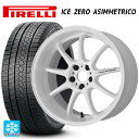 【2/17〜 最大3万円OFFクーポン】225/65R17 106H XL ピレリ ウインター アイスゼロ アシンメトリコ ワーク エモーション D9R WHT 17-7J 国産車用 スタッドレスタイヤホイール4本セット