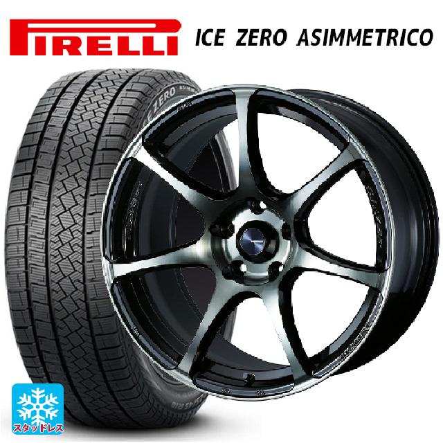 215/45R17 91H XL ピレリ アイスゼロ アシンメトリコ 正規品 ウェッズ ウェッズスポーツ SA75R WBC 17-7J 国産車用 スタッドレスタイヤホイール4本セット