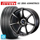 【5/9 20時〜 最大3万円OFFクーポン】トヨタ ライズ(ガソリン車)(A200/A210)用 195/60R17 90H ピレリ アイスゼロ アシンメトリコ 正規品 ウェッズ ウェッズスポーツ SA75R EJ-BRONZE 新品スタッドレスタイヤホイール 4本セット(2)