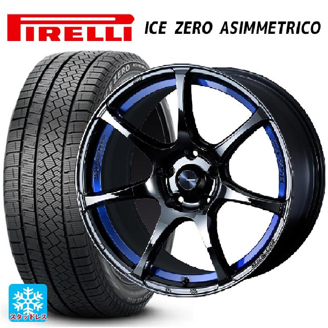 235/45R18 98H XL ピレリ アイスゼロ アシンメトリコ 正規品 ウェッズ ウェッズスポーツ SA75R BLC2 18-8J 国産車用 スタッドレスタイヤホイール4本セット