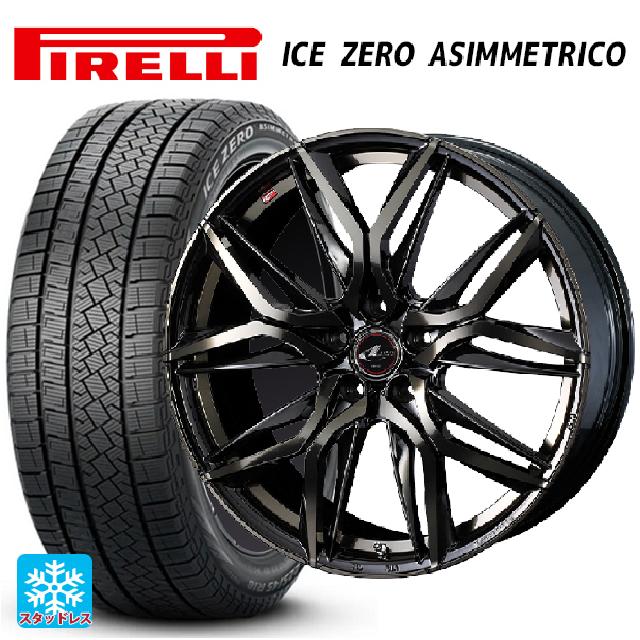 225/50R18 99H ピレリ アイスゼロ アシンメトリコ 正規品 ウェッズ レオニス LM PBMC/TI 18-7J 国産車用 スタッドレスタイヤホイール4本セット