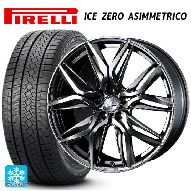 【6/11 1:59迄 全品ポイント5倍】225/55R17 101H XL ピレリ アイスゼロ アシンメトリコ 正規品 ウェッズ レオニス LM BMCMC 17-7J 国産車用 スタッドレスタイヤホイール4本セット