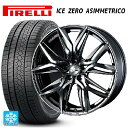 トヨタ ヴォクシー(90系)用 205/55R17 91H ピレリ アイスゼロ アシンメトリコ 正規品 ウェッズ レオニス LM BMCMC 新品スタッドレスタイヤホイール 4本セット