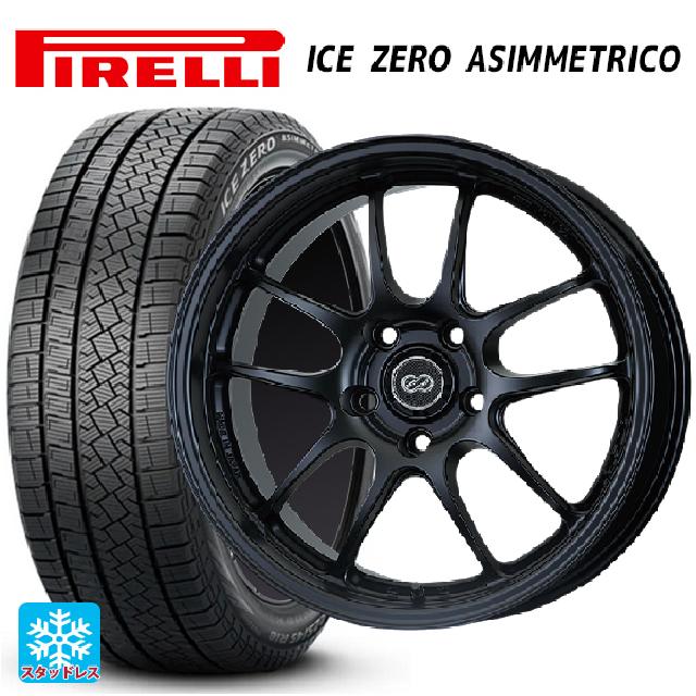 【6/11 1:59迄 全品ポイント5倍】225/55R17 101H XL ピレリ アイスゼロ アシンメトリコ 正規品 エンケイ パフォーマンスライン PF01 マットブラック 17-7J 国産車用 スタッドレスタイヤホイール4本セット