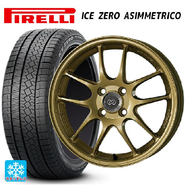 235/45R18 98H XL ピレリ アイスゼロ アシンメトリコ 正規品 エンケイ パフォーマンスライン PF01 ゴールド 18-8J 国産車用 スタッドレスタイヤホイール4本セット