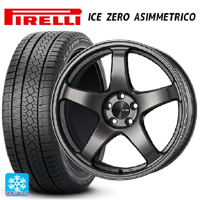 235/45R18 98H XL ピレリ アイスゼロ アシンメトリコ 正規品 エンケイ パフォーマンスライン PF05 DS 18-8J 国産車用 スタッドレスタイヤホイール4本セット