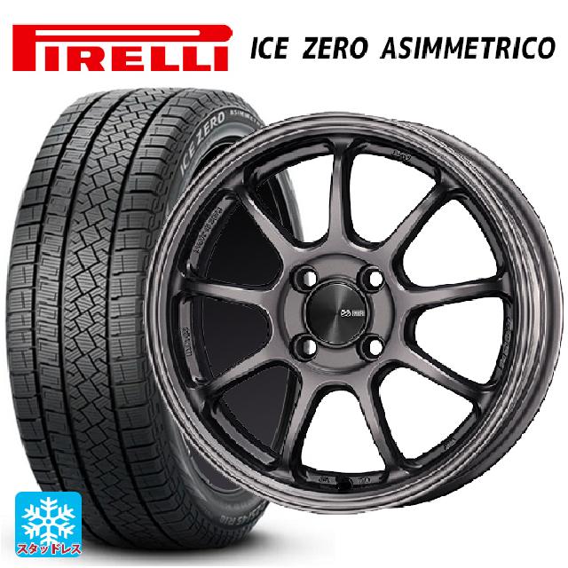 2024年製 225/55R17 101H XL ピレリ アイスゼロ アシンメトリコ 正規品 # エンケイ パフォーマンスライン PF09 DS 17-7J 国産車用 スタッドレスタイヤホイール4本セット