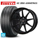 225/55R17 101H XL ピレリ ウインター アイスゼロ アシンメトリコ 正規品 ホットスタッフ クロススピード ハイパーエディション RS9 GGM 17-7J 国産車用 スタッドレスタイヤホイール4本セット