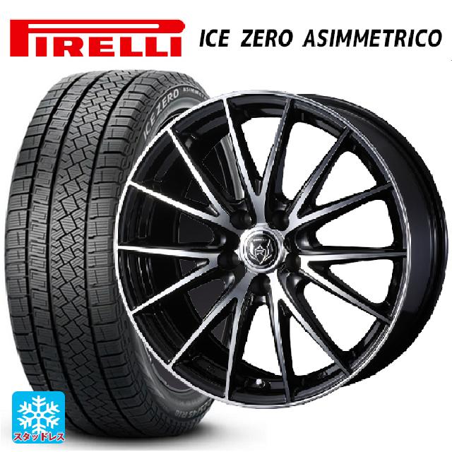 205/55R16 91H ピレリ アイスゼロ アシンメトリコ 正規品 ウェッズ ライツレー VS ブラックメタリックポリッシュ 16-6.5J 国産車用 スタッドレスタイヤホイール4本セット