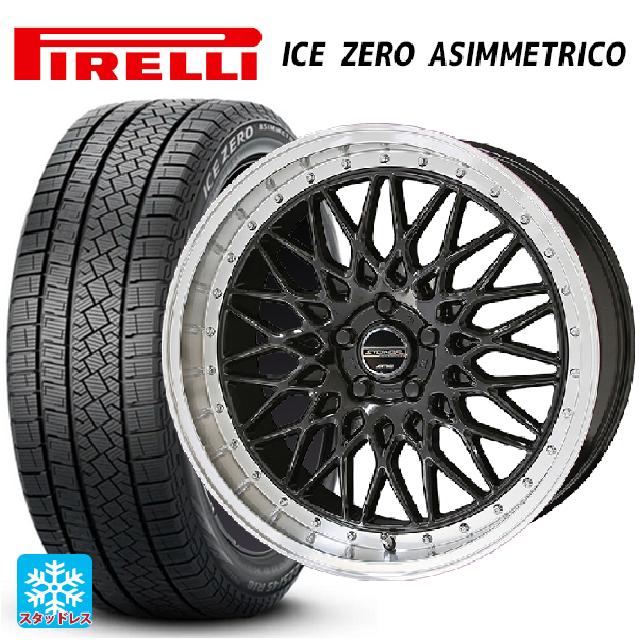 レクサス LBX(10系)用 225/55R18 102H XL ピレリ ウインター アイスゼロ アシンメトリコ 正規品 シュタイナー FTX オニキスブラック×リムポリッシュ 新品スタッドレスタイヤホイール 4本セット