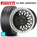 225/45R18 95H XL ピレリ ウインター アイスゼロ アシンメトリコ 正規品 共豊 シュタイナー FTX オニキスブラック×リムポリッシュ 18-7.5J 国産車用 スタッドレスタイヤホイール4本セット