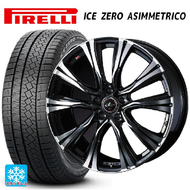 【6/11 1:59迄 全品ポイント5倍】205/55R16 91H ピレリ アイスゼロ アシンメトリコ 正規品 ウェッズ レオニス VR PBMC 16-6.5J 国産車用 スタッドレスタイヤホイール4本セット
