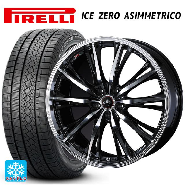【6/11 1:59迄 全品ポイント5倍】215/65R16 98T ピレリ アイスゼロ アシンメトリコ 正規品 ウェッズ レオニス RT PBMC 16-6.5J 国産車用 スタッドレスタイヤホイール4本セット