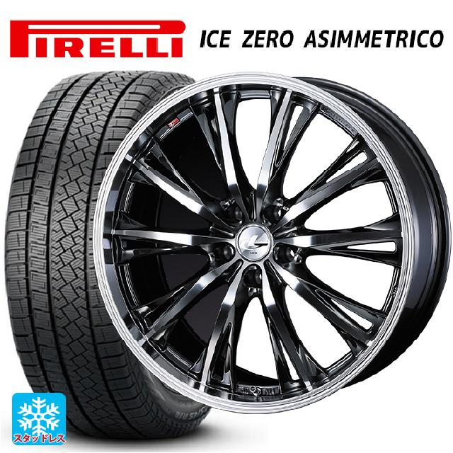 215/65R16 98T ピレリ アイスゼロ アシンメトリコ 正規品 ウェッズ レオニス RT BMCMC 16-6.5J 国産車用 スタッドレスタイヤホイール4本セット
