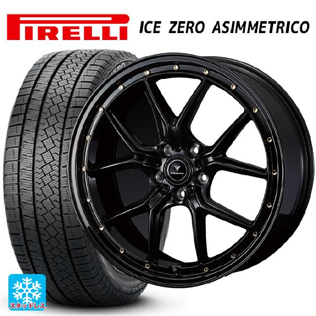 225/45R18 95H XL ピレリ アイスゼロ アシンメトリコ 正規品 ウェッズ ノヴァリス アセットS1 BLACK/GOLD PIERCE 18-7.5J 国産車用 スタッドレスタイヤホイール4本セット