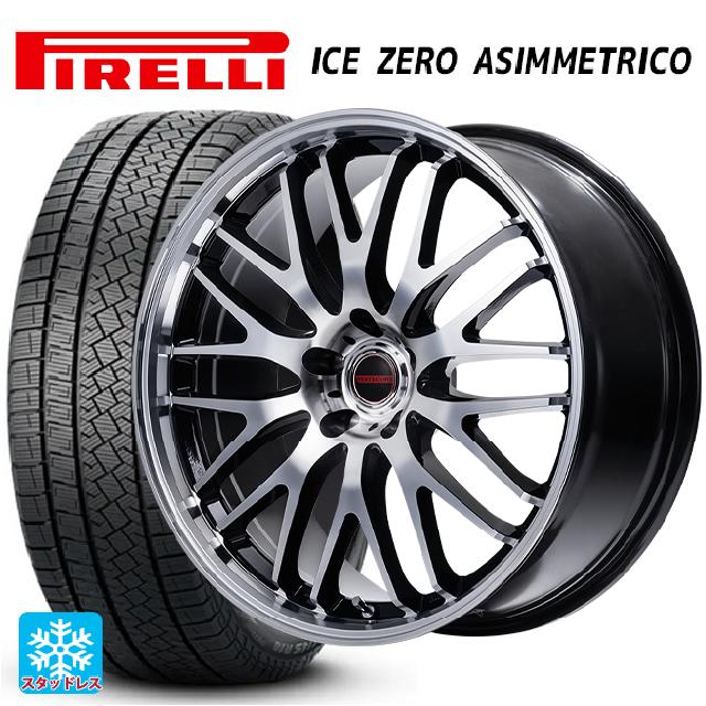 2024年製 215/50R17 95H XL ピレリ アイスゼロ アシンメトリコ 正規品 エムアイディー MIDホイール EXE10 セレクション ブラックミラーカット 17-7J 国産車用 スタッドレスタイヤホイール4本セット