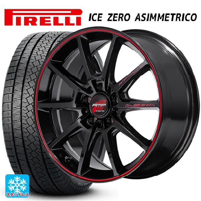 235/45R18 98H XL ピレリ アイスゼロ アシンメトリコ 正規品 エムアイディー MIDレーシング R25 プラス ブラック/リムレッドライン 18-8J 国産車用 スタッドレスタイヤホイール4本セット