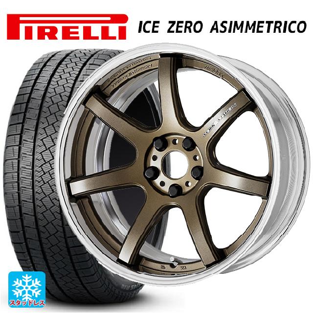 【6/11 1:59迄 全品ポイント5倍】245/45R18 100H XL ピレリ アイスゼロ アシンメトリコ 正規品 ワーク エモーション T7R 2P AHG 18-8.5J 国産車用 スタッドレスタイヤホイール4本セット
