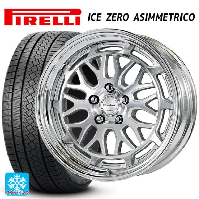 【6/11 1:59迄 全品ポイント5倍】215/45R17 91H XL ピレリ アイスゼロ アシンメトリコ 正規品 ワーク シーカー MX MSP 17-7J 国産車用 スタッドレスタイヤホイール4本セット