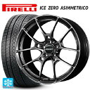 トヨタ プリウス(60系)用 225/45R19 92H ピレリ アイスゼロ アシンメトリコ 正規品 レイズ ボルクレーシング G025 HK 新品スタッドレスタイヤホイール 4本セット